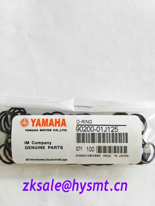 Yamaha  A020215E0990 O-RING 90200-01j125